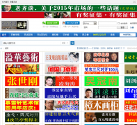 �й��鷨����qyx888.com