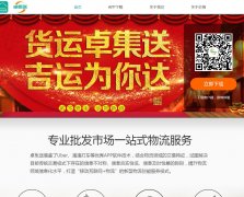 ����׿����www.zallsoon.com