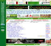 �й�ľҵ��Ϣ��wood168.com