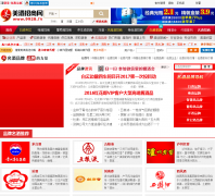 �й���������������Ʒ��ר��pinpai.9928.tv