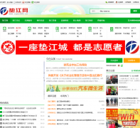 �潭��cqdj520.cn