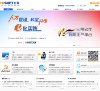 �꾰����hjsoft.com.cn