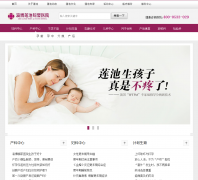 ����ҽԺzblcyy.com