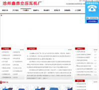 ��ͷ�ж���ѹ�߻���hbxfywj.com