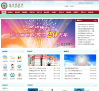 ������ҽԺtibet-hospital.org