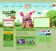 QQ�����ٷ���վbaobei.qq.com