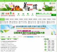 ����ũ��ahnw.gov.cn