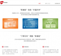 263����ͨ��net263.com