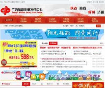 �������ʹ���gxcaipiao.com.cn