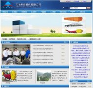 ��ؿƼ�www.tdtec.com