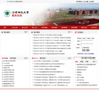 ����ʦ����ѧ��������jwc.jxnu.edu.cn