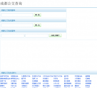 �ɶ�������·�߲�ѯchengdu.84bus.net