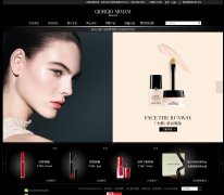�����ữױƷ�ٷ���վgiorgioarmanibeauty.cn