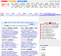 �й����Ͻ���cnpension.net