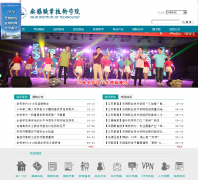 ����ְҵ����ѧԺwxit.edu.cn