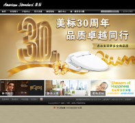 �����й��ٷ���վamericanstandard.com.cn