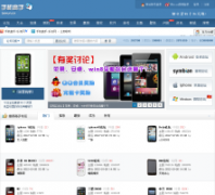 ��Ѷ�ֻ�����lexun.cn