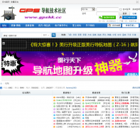 GPS������������gpshk.cc