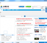 ˮ����̳bbs.hbdjk.com