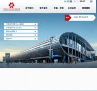 �㽻��չ��ciefc.com