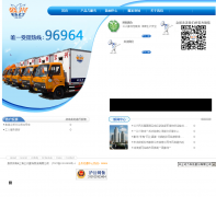 �Ϻ����˰᳡�������޹�˾96964.cn