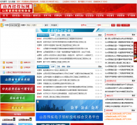 ɽ����Ͷ����sxbid.com.cn