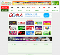 ����360��jinzhou360.com