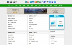 400�����Ĵ�ȫ400zi.com