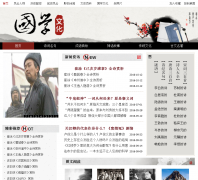 Ȥ��ʷ��ѧ�Ļ�wenhua.qulishi.com