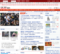 �й��㲥������Ƶ��native.cnr.cn