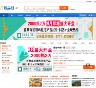 ����¥����nn.loupan.com