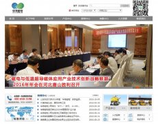 ���شŵ�sdhuate.com