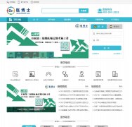 ҽ��ʿwww.yiboshi.com