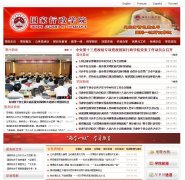 ��������ѧԺnsa.gov.cn