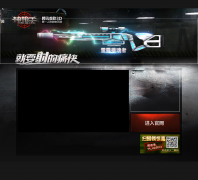 ��ǹ�ֹٷ���վsqs.qq.com