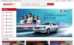 �ҵĳ���5dcar.com