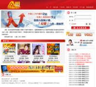 ���˹������17caifu.com