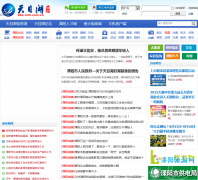 ��Ŀ����̳tmh.com.cn