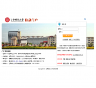 �����ƾ���ѧ��Ϣ�Ż�portal.jxufe.edu.cn