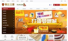 �¹���ǿ��Ĺٷ���վbqplank.com