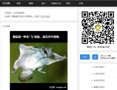 �䶹��www.lengdou.net