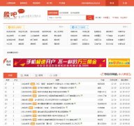 ���ƹɰ�guba.com