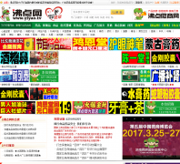 �е���yiyao.tv