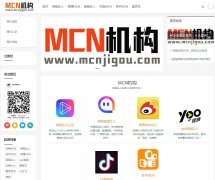 MCN����www.mcnjigou.com