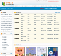 ��ѧ�α���zxkeben.szxuexiao.com