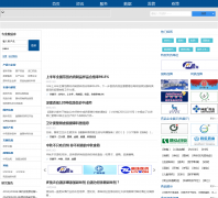 �й�ҽҩ��Ϣ��cpi.gov.cn