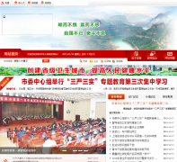�й�?����linzhou.gov.cn