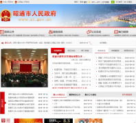 ��ͨ�����������Ż���վzt.gov.cn