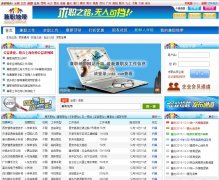 ��ְ�ش���jzdd.net