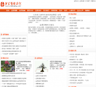 �й��辰�� cnpenjing.com